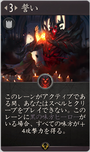 f:id:argus-battle-net:20181204114106p:plain