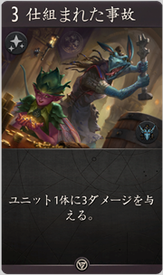 f:id:argus-battle-net:20181204114118p:plain