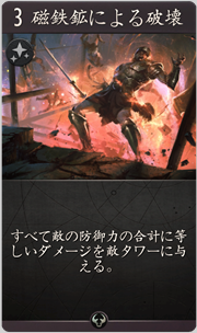 f:id:argus-battle-net:20181204114214p:plain