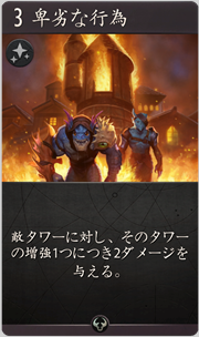 f:id:argus-battle-net:20181204114224p:plain