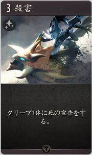 f:id:argus-battle-net:20181204114241p:plain