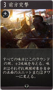 f:id:argus-battle-net:20181204114251p:plain