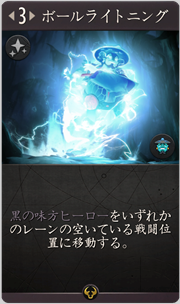 f:id:argus-battle-net:20181204114310p:plain