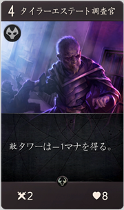 f:id:argus-battle-net:20181204120150p:plain