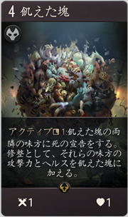 f:id:argus-battle-net:20181204120256p:plain
