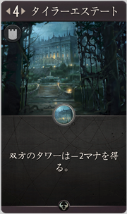 f:id:argus-battle-net:20181204120309p:plain