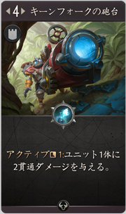 f:id:argus-battle-net:20181204120532p:plain