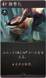 f:id:argus-battle-net:20181204120545p:plain