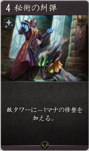 f:id:argus-battle-net:20181204120607p:plain