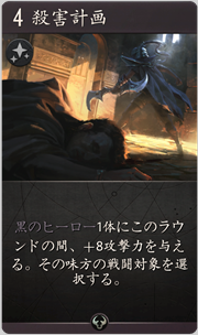f:id:argus-battle-net:20181204120636p:plain