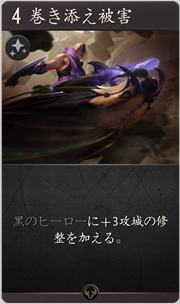 f:id:argus-battle-net:20181204120707p:plain