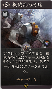 f:id:argus-battle-net:20181204121741p:plain