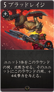 f:id:argus-battle-net:20181204121750p:plain