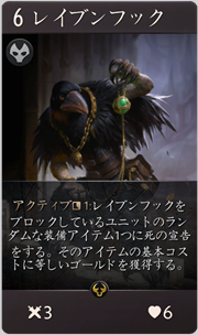 f:id:argus-battle-net:20181204121758p:plain