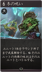 f:id:argus-battle-net:20181204121808p:plain