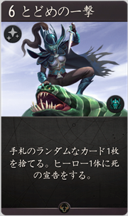 f:id:argus-battle-net:20181204121817p:plain