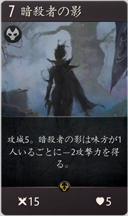f:id:argus-battle-net:20181204122257p:plain