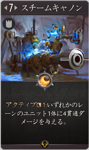 f:id:argus-battle-net:20181204122319p:plain