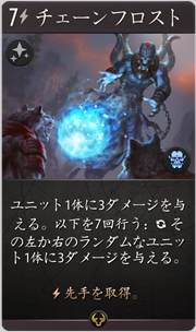 f:id:argus-battle-net:20181204122335p:plain