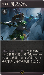 f:id:argus-battle-net:20181204122344p:plain