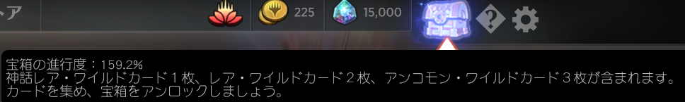 f:id:argus-battle-net:20190630162737p:plain