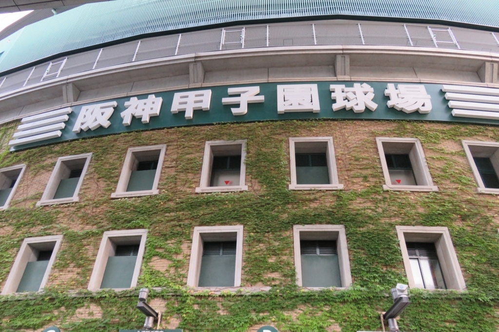 f:id:argylechang:20180804192859j:plain f:id:argylechang:20180804192859j:plain