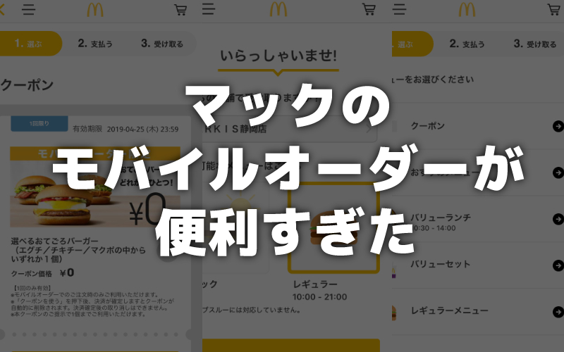 f:id:arhah:20191028112603j:plain