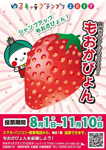 f:id:arhome:20170907094527j:plain