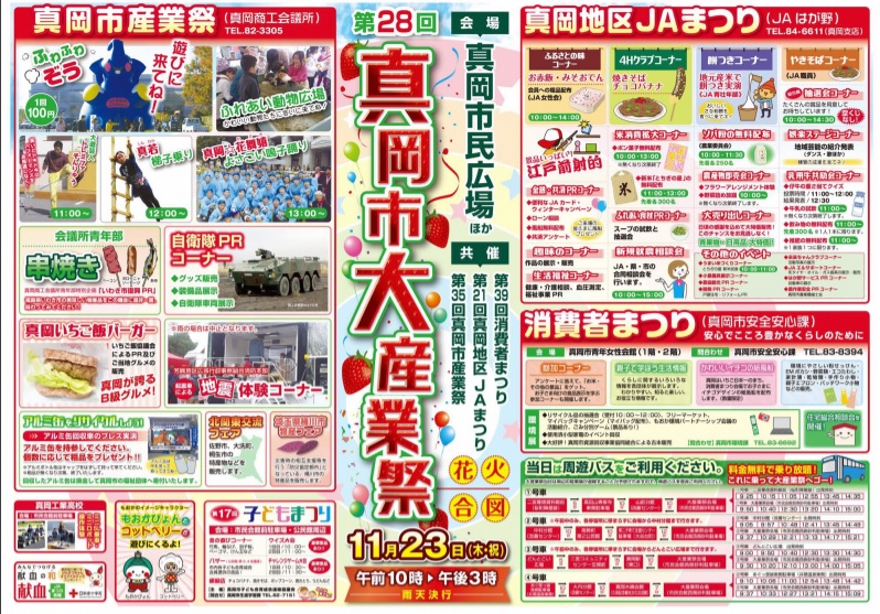 f:id:arhome:20171114091253j:plain