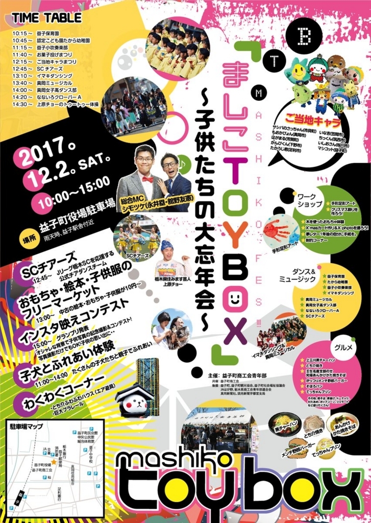 f:id:arhome:20171128104830j:plain f:id:arhome:20171128104830j:plain