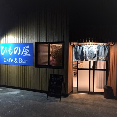 f:id:arhome:20171130091834j:plain f:id:arhome:20171130091834j:plain