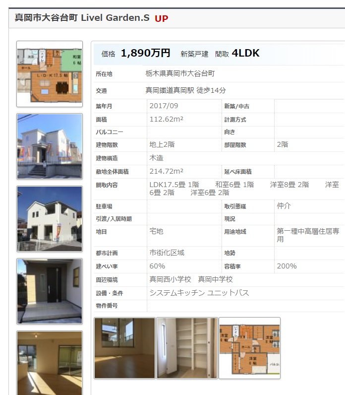 f:id:arhome:20180220094203j:plain