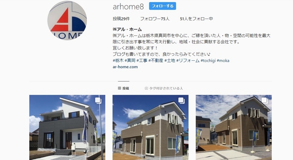 f:id:arhome:20180828092336j:plain f:id:arhome:20180828092336j:plain
