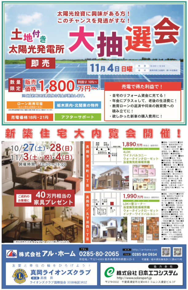 f:id:arhome:20181027094053p:plain f:id:arhome:20181027094053p:plain