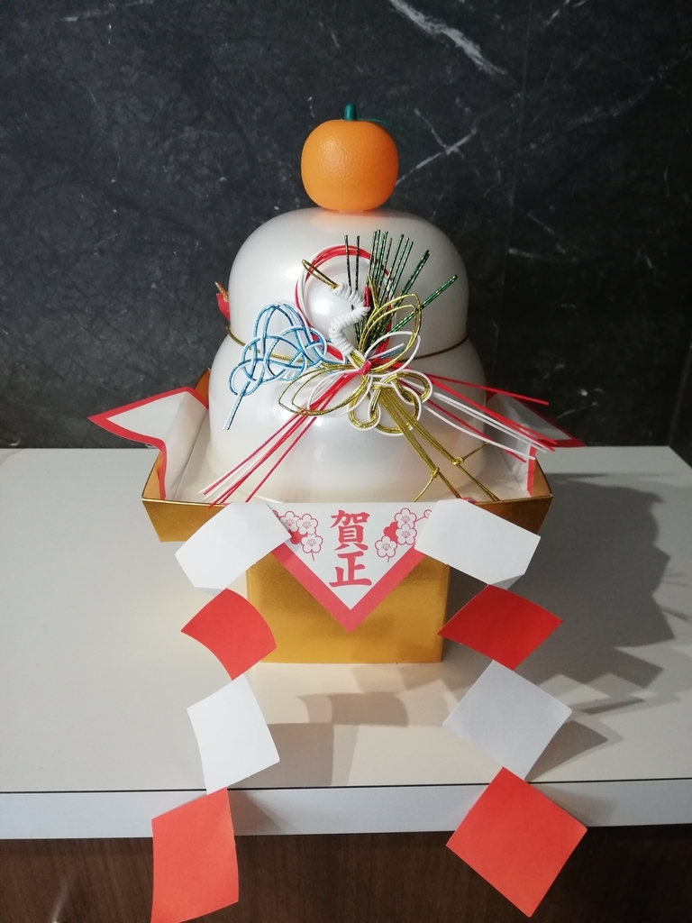 f:id:arhome:20190107102557j:plain f:id:arhome:20190107102557j:plain