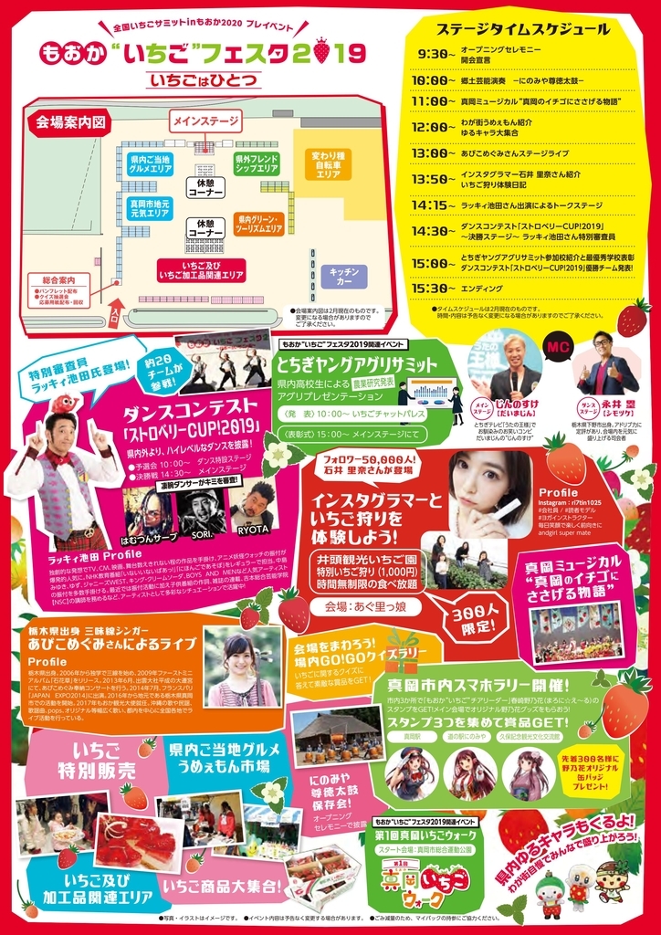 f:id:arhome:20190307103102j:plain