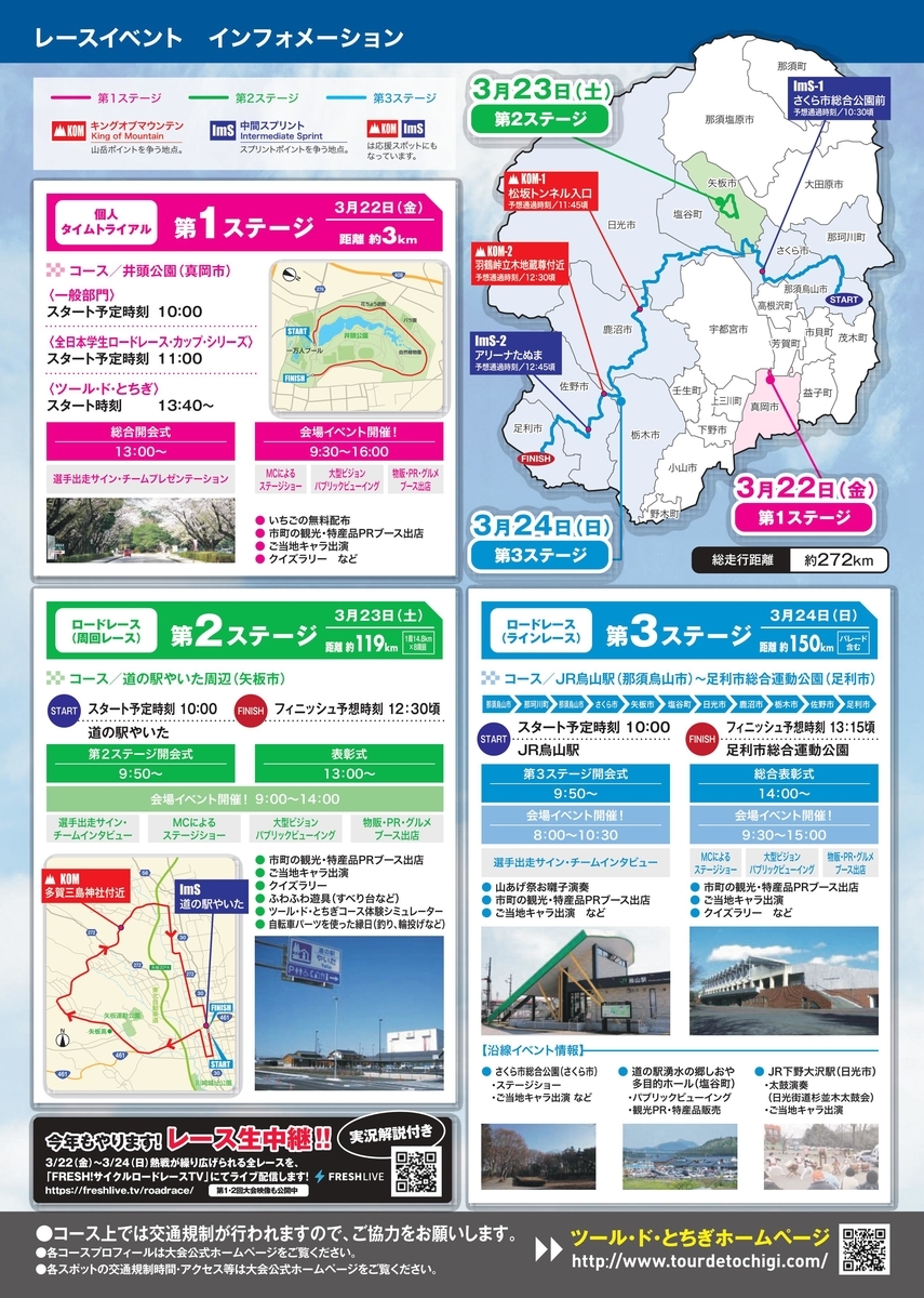 f:id:arhome:20190321114319j:plain