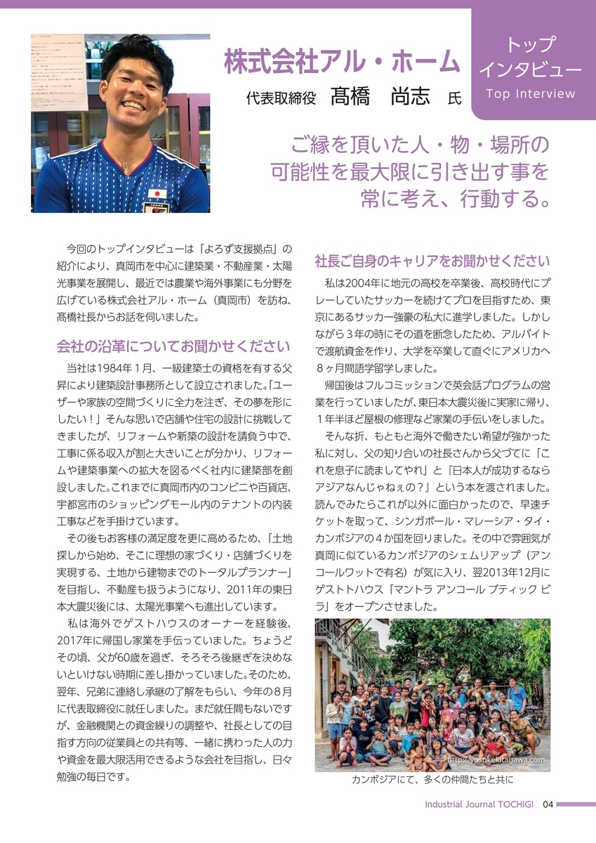 f:id:arhome:20191112113502j:plain