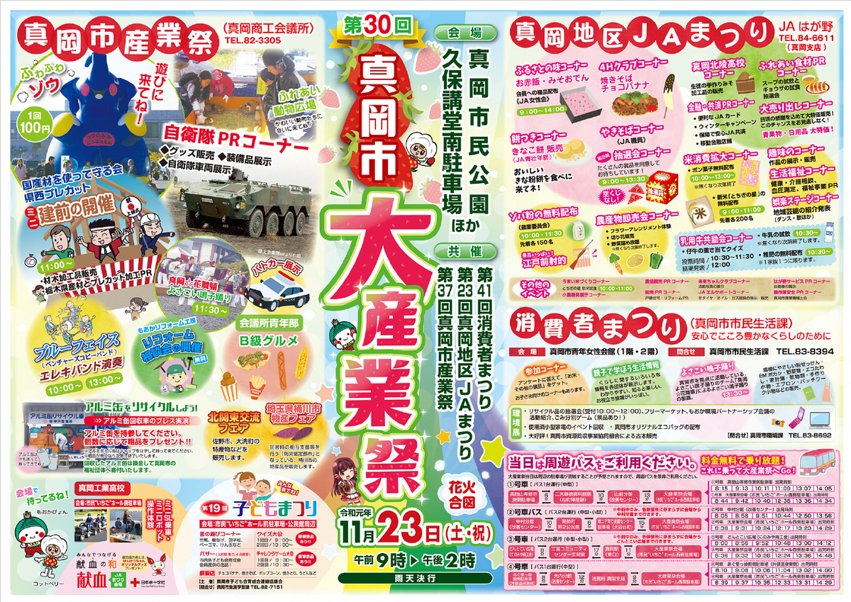 f:id:arhome:20191119101304j:plain f:id:arhome:20191119101304j:plain