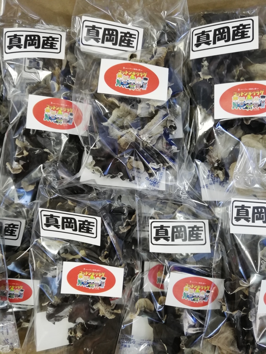 f:id:arhome:20191121111320j:plain f:id:arhome:20191121111320j:plain