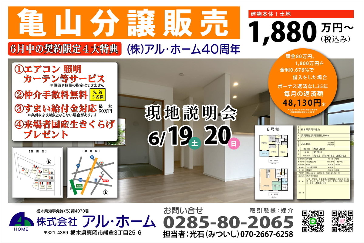 f:id:arhome:20210618114728j:plain
