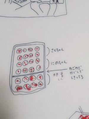 f:id:ari-kui:20131203201330j:image