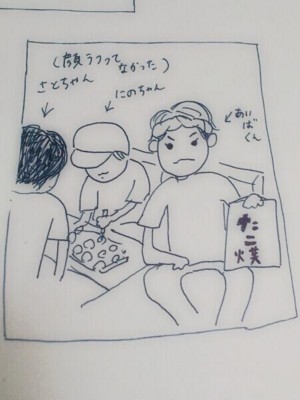 f:id:ari-kui:20131203201331j:image