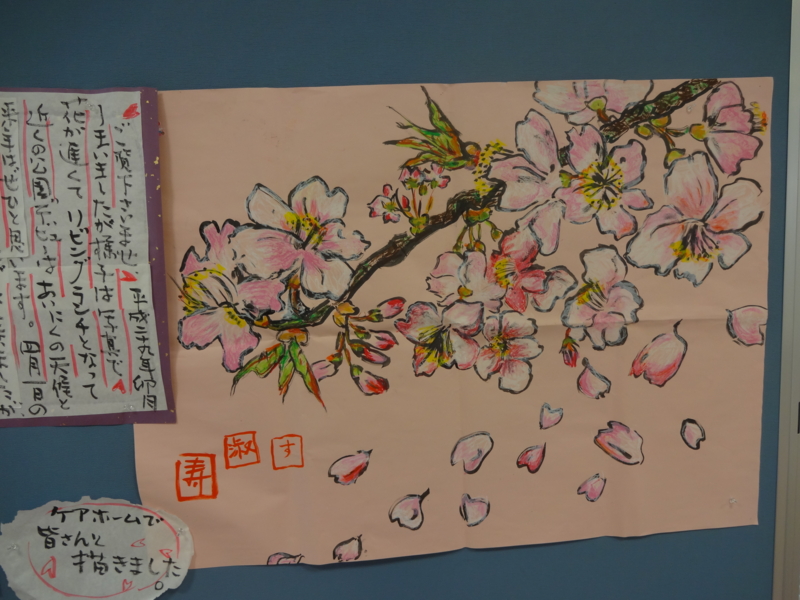 f:id:ari-no:20170412125745j:image:w360