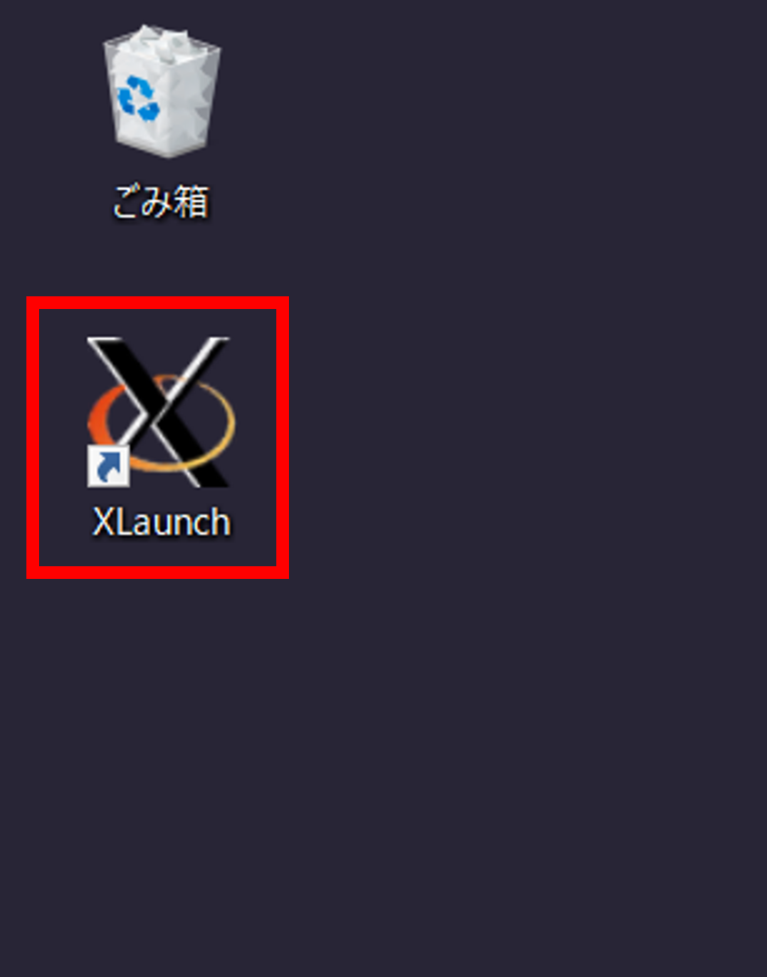 ショートカット