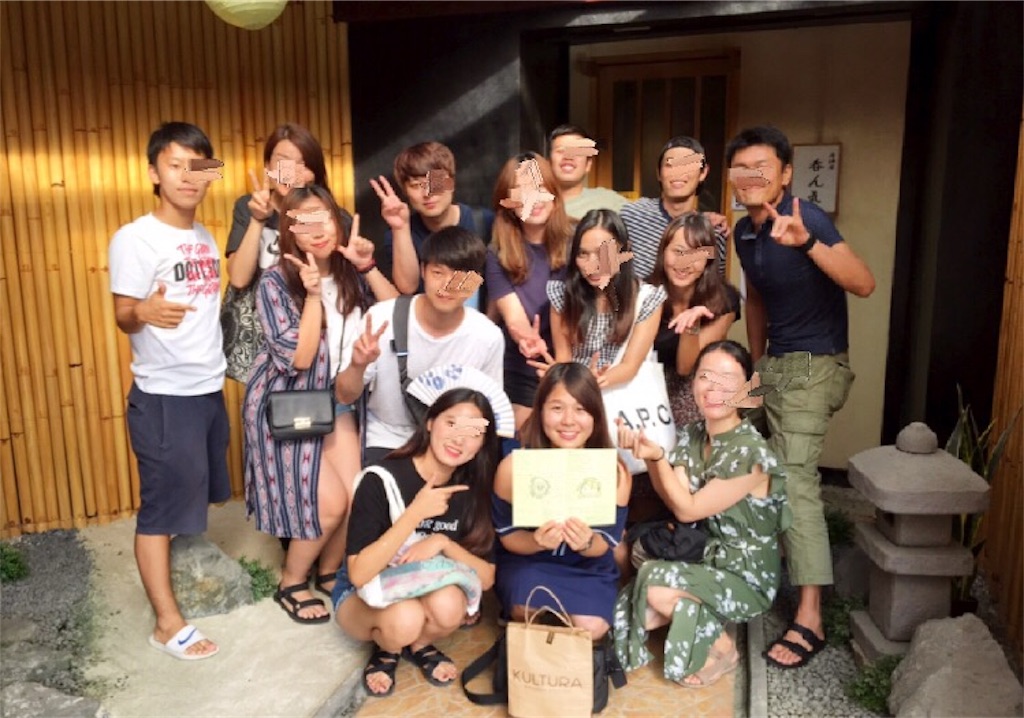 f:id:ari___y:20180710205452j:image f:id:ari___y:20180710205452j:image