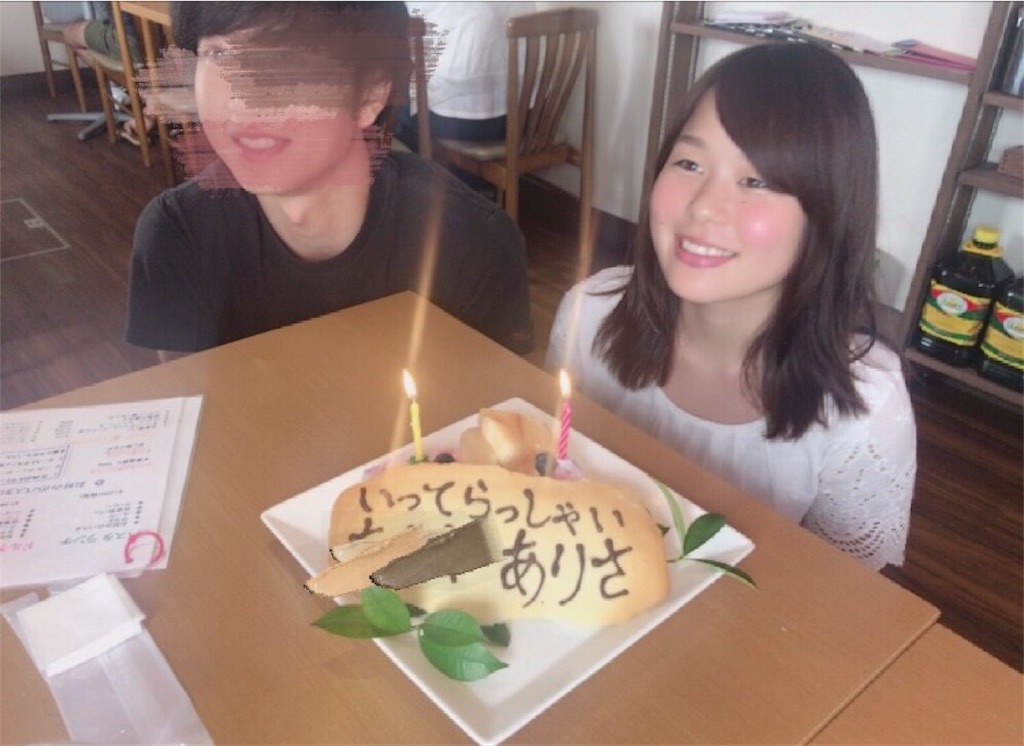 f:id:ari___y:20180716075122j:image f:id:ari___y:20180716075122j:image