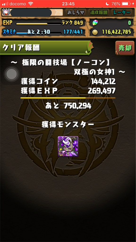 f:id:ari_niki:20181130003901p:image