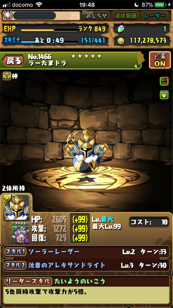 f:id:ari_niki:20181130004823p:image