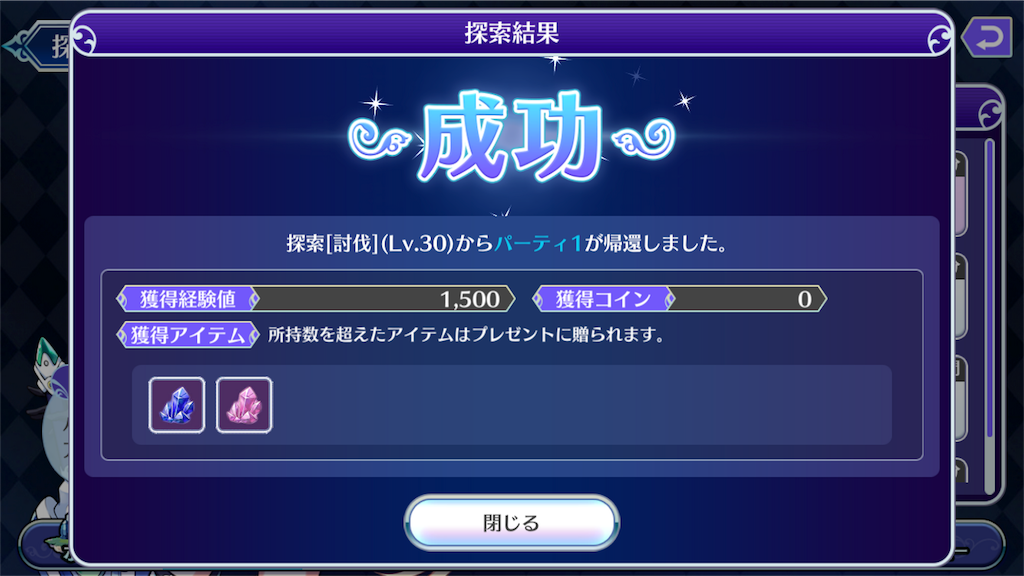 f:id:ari_niki:20190201150825p:image